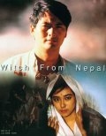 Ведьма из Непала (1985) смотреть онлайн