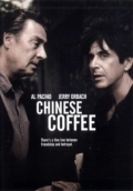 Китайский кофе (2000) смотреть онлайн