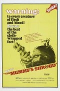 Саван мумии (1967) смотреть онлайн