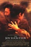 Клуб радости и удачи (1993) смотреть онлайн