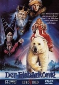 Король - полярный медведь (1991) смотреть онлайн