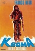 Кеома (1976) смотреть онлайн