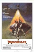 Победитель дракона (1981) смотреть онлайн