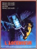 Лифт (1983) смотреть онлайн