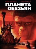 http://1kinobig.ru/uploads/posts/2012-07/1342107950_poster-542.jpg