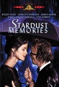 Звездные воспоминания (1980) смотреть онлайн