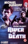 Река смерти (1989) смотреть онлайн