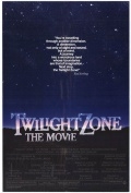 Сумеречная зона: Фильм (1983) смотреть онлайн