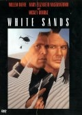 Белые пески (1992) смотреть онлайн