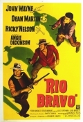 Рио Браво (1959) смотреть онлайн
