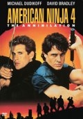 Американский ниндзя 4: Полное уничтожение (1990) смотреть онлайн