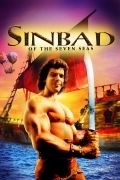 Синдбад: Легенда семи морей (1989) смотреть онлайн