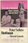 Хоффман (1971) смотреть онлайн