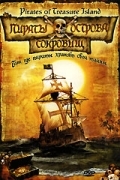 Пираты острова сокровищ (2006) смотреть онлайн
