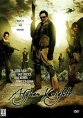 Афганские рыцари (2007) смотреть онлайн