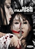 Больные медсестры (2007) смотреть онлайн