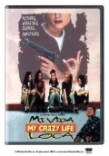 Моя безумная жизнь (1993) смотреть онлайн