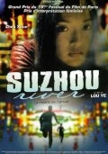 Тайна реки Сучжоу (1999) смотреть онлайн