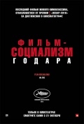 Фильм-социализм (2010) смотреть онлайн