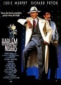 Гарлемские ночи (1989) смотреть онлайн