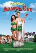 Адам и Ева (2005) смотреть онлайн