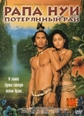 Рапа Нуи: Потерянный рай (1994) смотреть онлайн