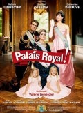 Королевский дворец! (2005) смотреть онлайн
