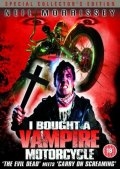 Я купил мотоцикл-вампир (1990) смотреть онлайн