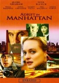 Потерянные в Манхеттене (2007) смотреть онлайн