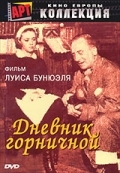 Дневник горничной (1964) смотреть онлайн