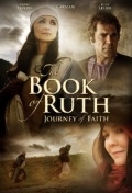 Книга Руфь: Путешествие веры (2009) смотреть онлайн