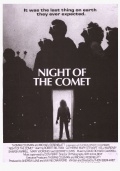 Ночь кометы (1984) смотреть онлайн