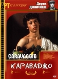 Караваджо (1986) смотреть онлайн