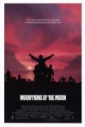 Лунные горы (1989) смотреть онлайн