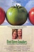 Жареные зеленые помидоры (1991) смотреть онлайн