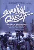 Борьба за выживание (1988) смотреть онлайн