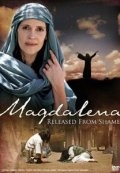 Магдалина: Освобождение от позора (2006) смотреть онлайн