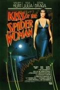 Поцелуй женщины-паука (1985) смотреть онлайн