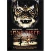 Одинокий тигр (1999) смотреть онлайн