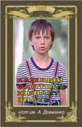 Каждый охотник желает знать... (1985) смотреть онлайн HD