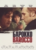 Барокко (1976) смотреть онлайн