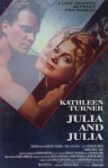 Джулия и Джулия (1987) смотреть онлайн