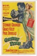 Зеленый огонь (1954) смотреть онлайн