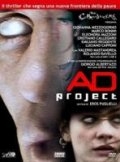 Проект АД (2006) смотреть онлайн