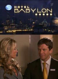 Отель «Вавилон» 2 сезон смотреть онлайн