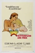 Бабочки свободны (1972) смотреть онлайн