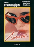 Лолита (1962) смотреть онлайн