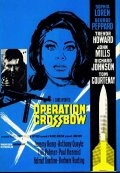 Операция «Арбалет» (1965) смотреть онлайн