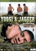 Йосси и Джаггер (2002) смотреть онлайн