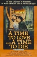 Время любить и время умирать (1958) смотреть онлайн